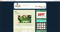 Desktop Screenshot of alc.com.tw