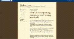 Desktop Screenshot of jhwr2.alc.com.tw